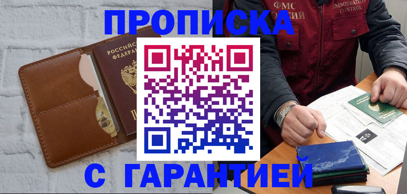 форма 3 в Белой Холунице